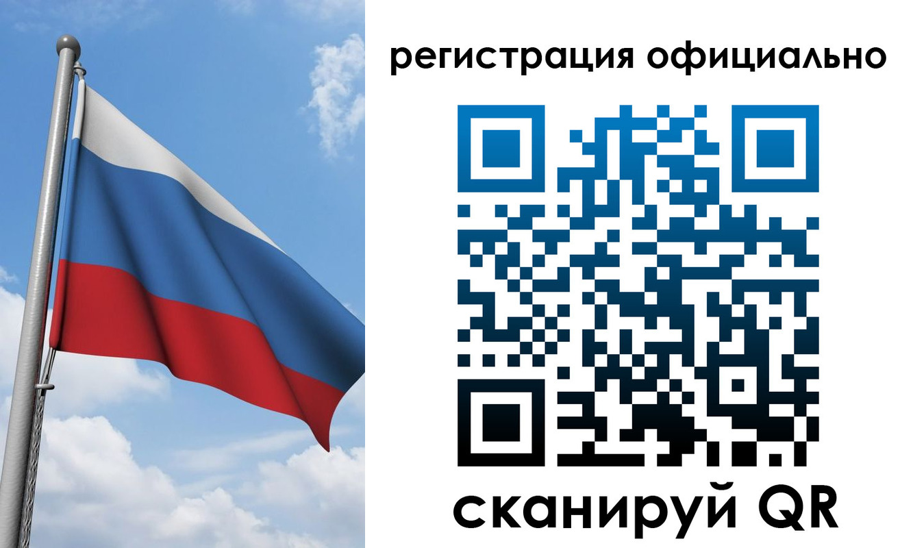 временная регистрация 2025 в Нижнекамске