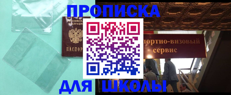 временная регистрация госуслуги в Нижнекамске