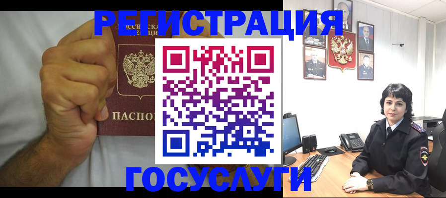 прописка в Нижнекамске